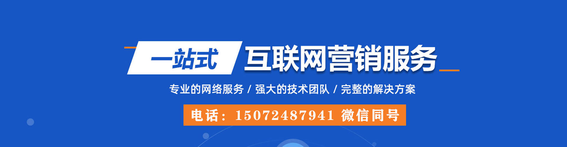台湾信息流营销
