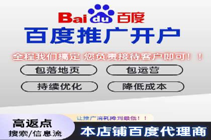 百度竞价账户托管：实战案例解析