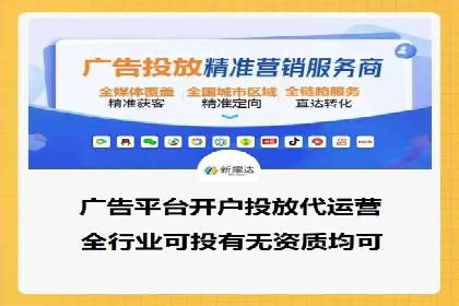 信息流广告优化案例：效果惊人
