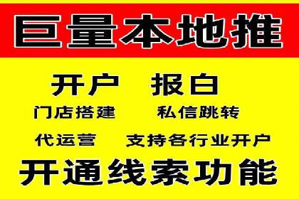 百度竞价代理实战：案例剖析与优化策略